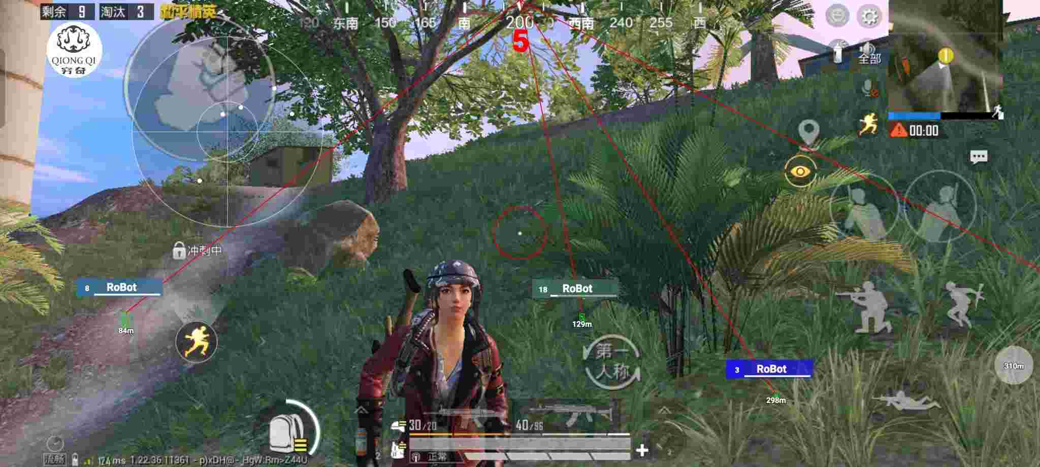和平精英穷奇直装 - pubg外免费科技软件直装辅助预览图